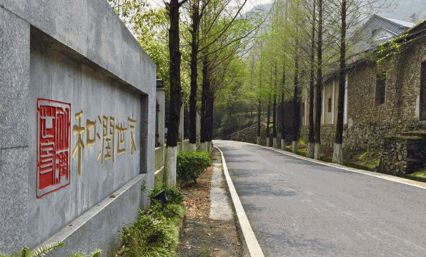 和润世家度假酒店